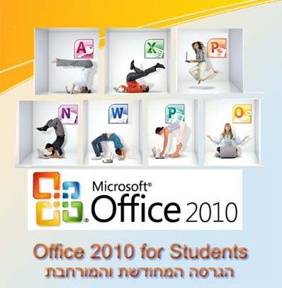 ����� 2010 �������� ���������